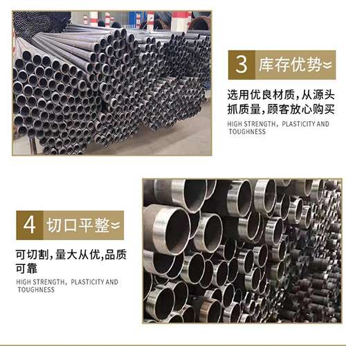 王益声测管用于灌浆和工程施工的注意事项